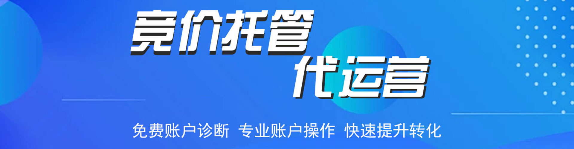 元江信息流投放
